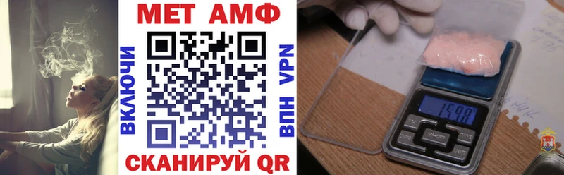 Купить  Краснознаменск  АМФЕТАМИН 98% 