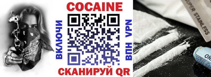 Купить где  Краснознаменск  КОКАИН 97% 