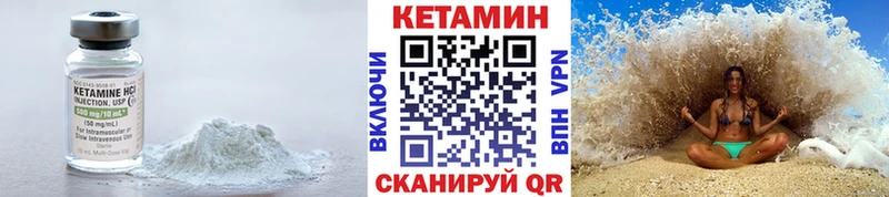 КЕТАМИН ketamine  Купить где  Краснознаменск 