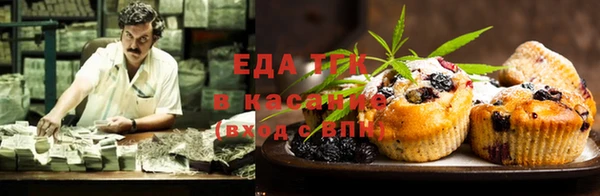 круглые Горняк