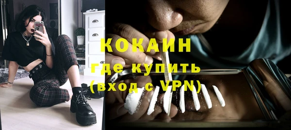 MESCALINE Гусиноозёрск