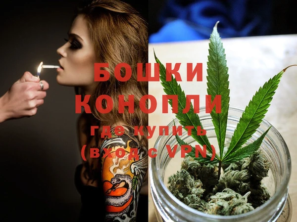 MESCALINE Гусиноозёрск