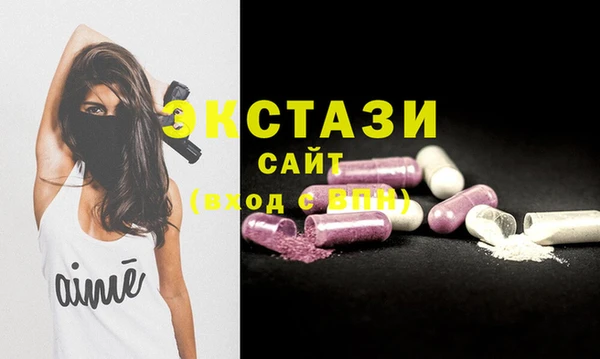 мяу мяу кристалл Гусев