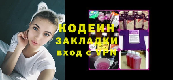 мяу мяу кристалл Гусев