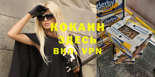 мяу мяу кристалл Гусев