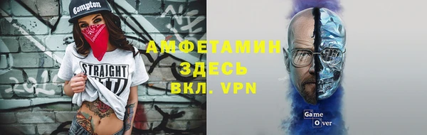 прущая мука Горно-Алтайск