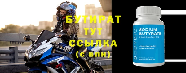 ГАЛЛЮЦИНОГЕННЫЕ ГРИБЫ Горнозаводск