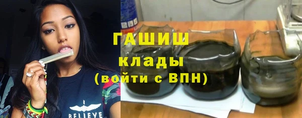круглые Горняк