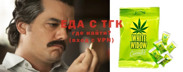 прущая мука Горно-Алтайск
