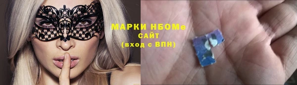 прущая мука Горно-Алтайск