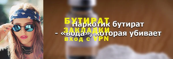 ГАЛЛЮЦИНОГЕННЫЕ ГРИБЫ Горнозаводск