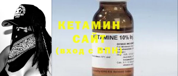 MESCALINE Гусиноозёрск