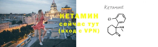 круглые Горняк