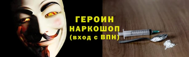 круглые Горняк