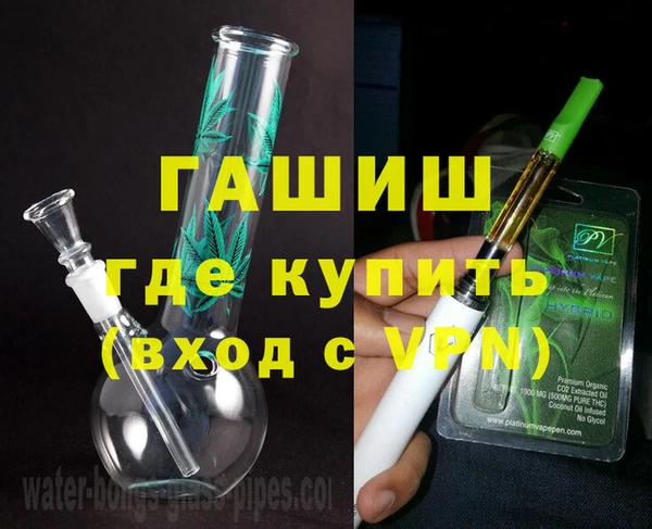 ГАЛЛЮЦИНОГЕННЫЕ ГРИБЫ Горнозаводск