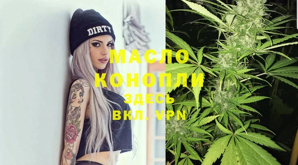 мяу мяу кристалл Гусев