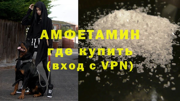 прущая мука Горно-Алтайск