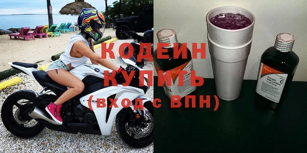 мяу мяу кристалл Гусев