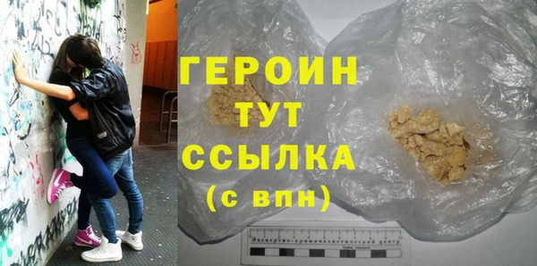 круглые Горняк