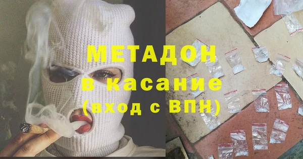 мяу мяу кристалл Гусев