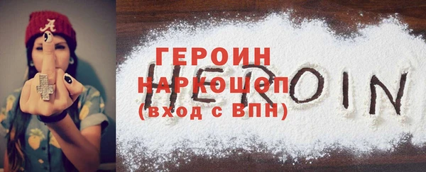 MESCALINE Гусиноозёрск