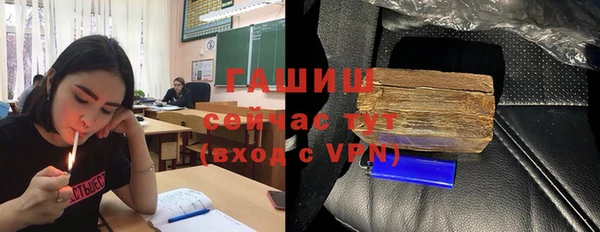 MESCALINE Гусиноозёрск