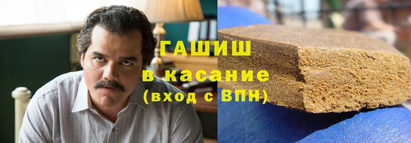 MESCALINE Гусиноозёрск
