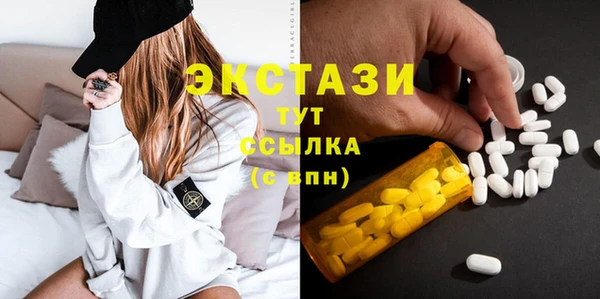 MESCALINE Гусиноозёрск