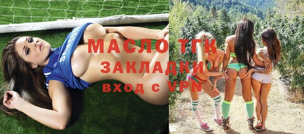 МДПВ Гусь-Хрустальный