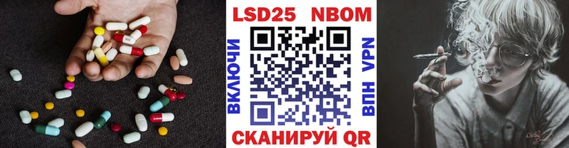 LSD-25 экстази ecstasy  Купить где  Краснознаменск 
