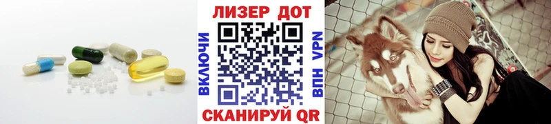Лсд 25 экстази кислота Краснознаменск
