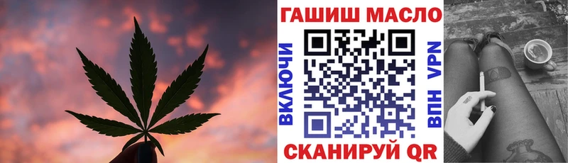 Дистиллят ТГК THC oil  Купить где  Краснознаменск 